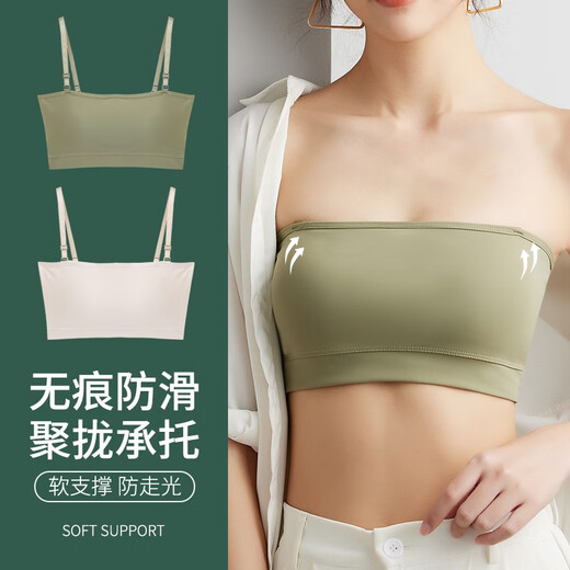 Nabeyan suspender skirt with special one-shoulder underwear for women, non-slip tube top, strapless big bear bra, push-up non-slip push-up, 3-piece set, white + white + white, F one size fits all (suitable for 70-125 Jin Jin equals 0.5 kg)