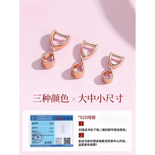 Fat Donglai's same 18k gold pendant, universal buckle head, silver necklace button, connector buckle accessories, jade buckle, melon seeds, silver melon seed buckle, white gold large pendant