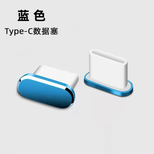 Ye Yu is suitable for Huawei mobile phone charging hole dust plug type-c interface dustproof Honor OPPO Xiaomi vivo charging plug plug ordinary silicone plug black 3 pieces