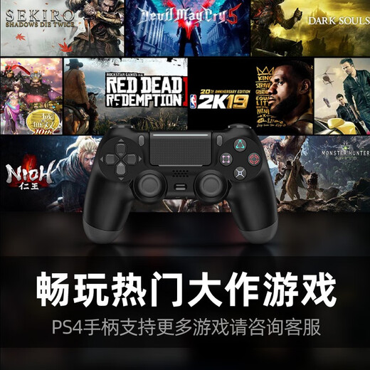 BROOK is suitable for ps4 host wireless Bluetooth controller mobile phone vibration pc computer xbox game steam black myth Wukong cherry pink-ps4/computer/mobile phone/Android/ios