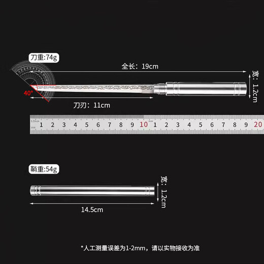 派莱斯户外水果刀黑神话悟空金箍棒小刀高硬度锋利野外便携小刀
