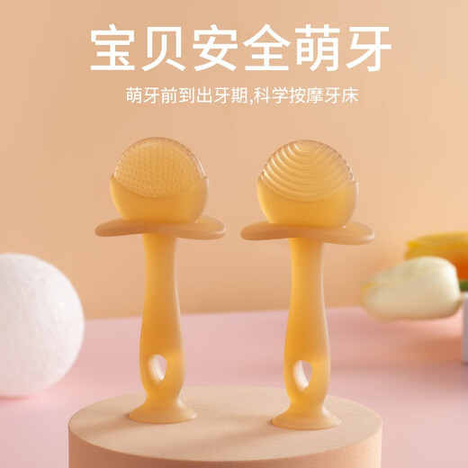 Yoshida Hisamori Baby Teething Banana Teether Baby Bite Toy Le Monkey Hand Ball Silicone Boilable Baby Teether Rattle Green + Nano Ring + Strawberry + Lollipop Touch Strip