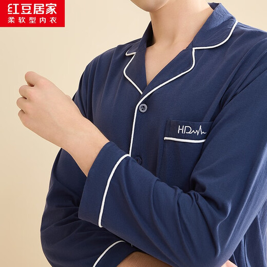 Hongdou home pajamas men's long-sleeved pure cotton spring breathable lapel cardigan men's pajamas home clothes navy blue 175/96A