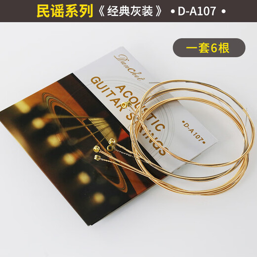 DANCHET Classic Folk Guitar Strings Electric Guitar Classical Guitar Strings Set of 6 Rust-proof Strings Guitar String Accessories Folk-Classic Blue Style-A103 Set