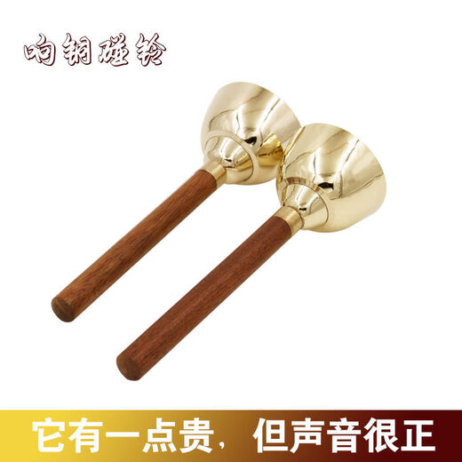 新宝（XinBao）纯铜碰铃大碰钟音乐教具碰铃打击乐器专业打击乐器碰钟 口径3.6CM高3.6CM碰铃配红绳