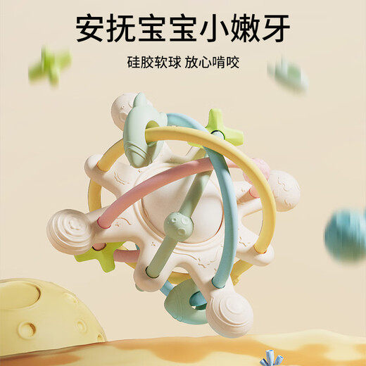 YEEHOO baby teether to soothe small-month-old babies, anti-eating hand bite gum to soothe toys, Manhattan hand ball, silicone Manhattan rattle to soothe teether