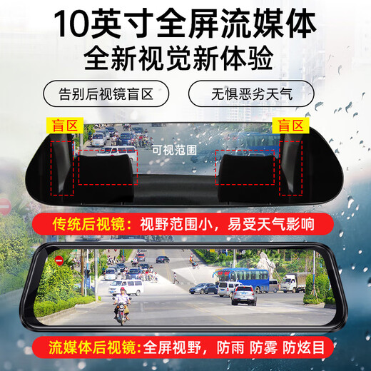 凌度HS880B Air行车记录仪1296P高清夜视 倒车影像流媒体后视镜双录