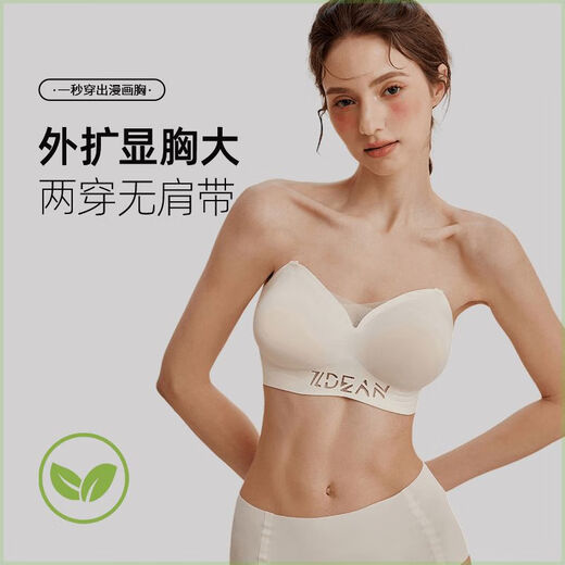 
TPJX Central Mechanism Monroe Gathering Strapless Beautiful Back Bra Anti-Slip Non-Seamless Comfortable and Breathable Underwear 9273 Champagne White S (Suggested 100 Jin [Jin equals 0.5 kg])