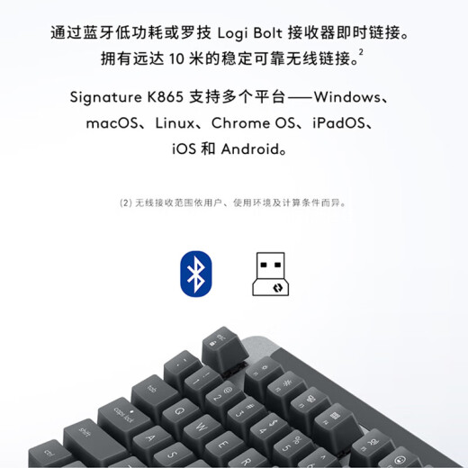 
Logitech (Logitech) preferred series K865 mechanical keyboard, wireless Bluetooth dual-mode keyboard (K845 upgraded model) 104 key full size, gaming, business office keyboard and mouse set, graphite black