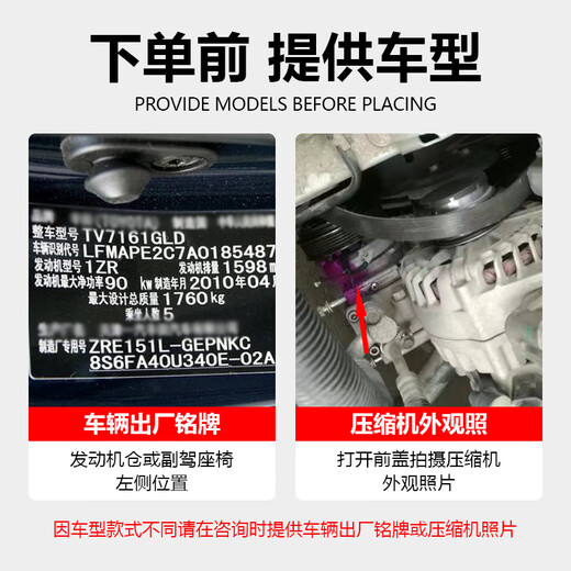 FAFEIER汽车空调压缩机总成空调泵冷气泵原车规格专用适配 14-18雪铁龙全新爱丽舍