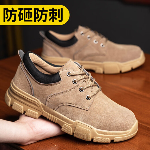 十二苓芝劳保鞋男防砸防刺穿钢头实心底舒适透气安全防护鞋267 棕色 41
