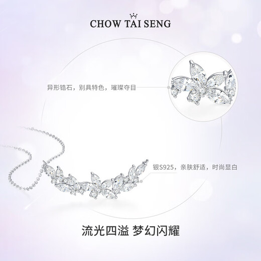 Zhou Taisheng Wisteria flower sterling silver necklace women's light luxury niche clavicle chain high-end design birthday gift for girlfriend