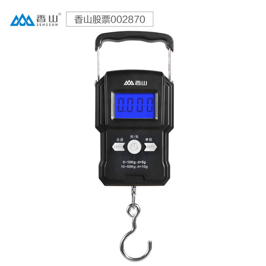 Xiangshan Portable Scale Electronic Scale Portable Scale Gram Scale Weighing Vegetables Express Crane Scale High-Precision Luggage Scale 50kg Rechargeable Model