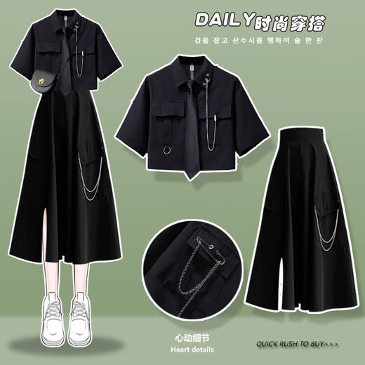 GTYUWVG夏天女士连衣夏季春季新款2024甜酷套装女学生韩版宽松设计感 黑衬衫+白不规则子 1389# XS  建议80斤以下