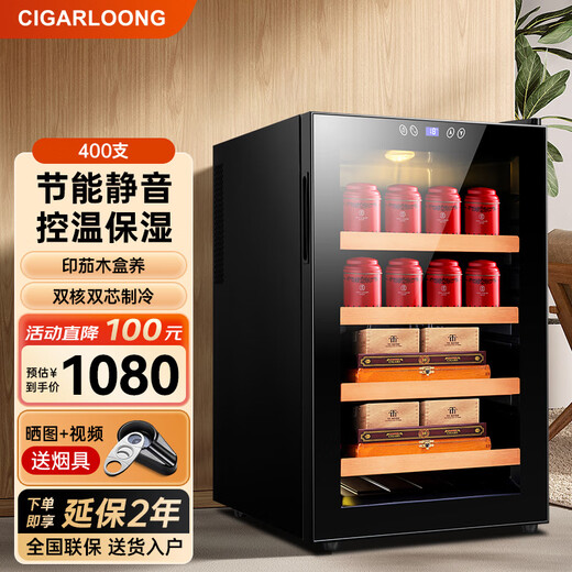 CIGARLOONG 65C cigar cabinet, temperature controlled, moisturizing, energy-saving, silent electronic dual-core dual-core refrigeration, smart small household pure-cured cedar wood naked cigar red wine tea cabinet Merbau wood tea cigar style 70L