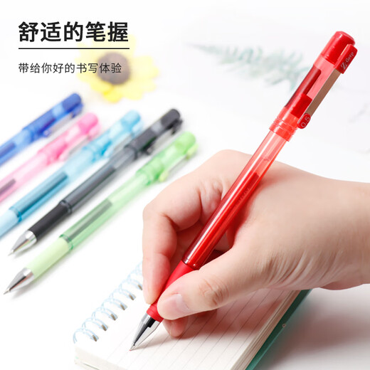 Zebra Brand (ZEBRA) Really Good Neutral Pen 0.5mm Bullet Signature Pen Student Marking Pen Water-Based Pen C-JJ1 Black Single Pack
