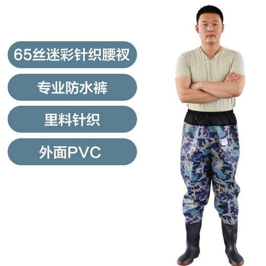 Zailu PVC waders, half-length fish wading pants, thickened camouflage fishing pants, camouflage waist pants 47 47