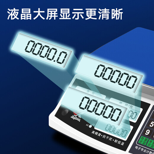 Today's selection of precision counting electronic scales, high-precision industrial commercial gram scales, food and food weighing, accurate electronic scales, gram scales for tea, 0.1g, small workshop weighing and counting scales, 15kg accuracy, 0.2g + weight