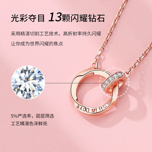 China Gold (CHINA GOLD) Möbius 18k gold necklace female gold diamond pendant birthday gift girlfriend wife wedding anniversary practical K gold Möbius ring necklace 13 real diamonds +LOVE rose gift box