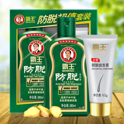 Bawang Anti-Deletion Hair Drain Shampoo Set Anti-Deletion Shampoo 380ml + Hair Drain Paste 60g Strengthen Root and Health Hair