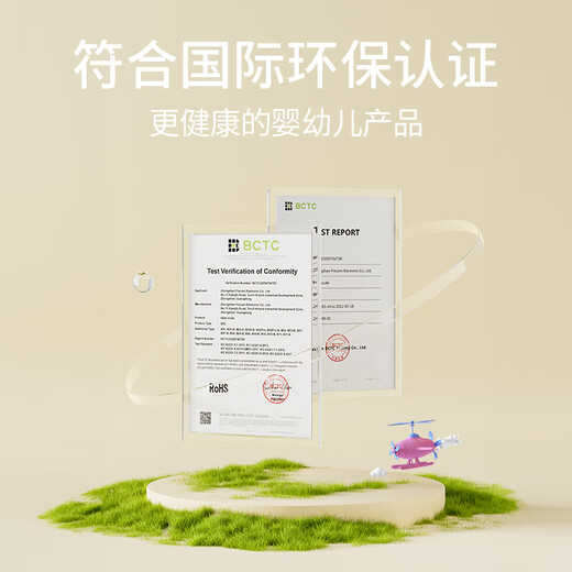 Rongcheng (Rongcheng) новорожденный весовой вес.