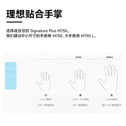 Logitech Select Series M750 Souris sans fil Bluetooth sans fil silencieuse pour Mac iPad Bureau Souris sans fil bimode multi-appareils Utilisation domestique pour grandes et petites mains Unisexe M750 Petites et moyennes mains – Noir M