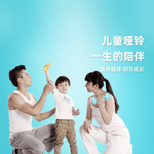 Langwei dumbbell men's arm training children's fitness household cast iron dumbbell exercise small dumbbell indoor fitness cherry blossom powder 1kg*2 only