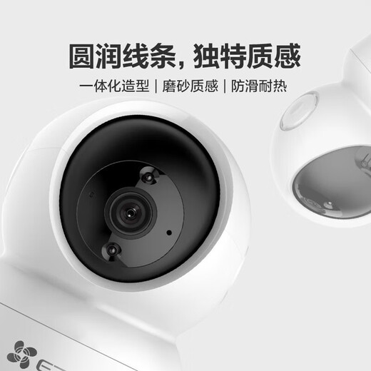 海康威视摄像头家用无线wifi高清带夜视室内云台手机远程萤石监控器 【智能全彩】300万高清+智能追踪 标配(送32G内存卡)