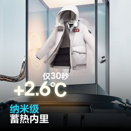 
Bosideng Off-season Winter Space Series Down Jacket Men and Women Same Short Hooded National Standard 90-Fleece Student Jacket