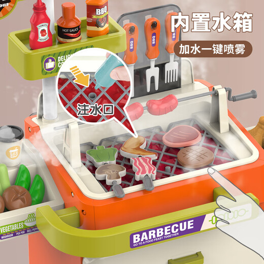 Yimi Children's House jouant Toys BBQ Cart Spray Kitchen Kitchen Skewers Cadeau d'anniversaire pour les enfants âgés de 3 à 6 ans