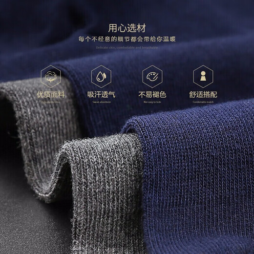 Yalu Socks Men's Medium Socks Four Seasons Sports Socks Socks Socks with Soft Color Breathable Sweat Absorbent Versatile Leisure Socks Black Medium Socks - 10 Pairs

