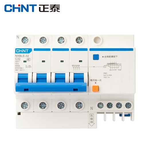 Chint (CHNT) leakage protector NXBLE series C-type leakage circuit breaker main gate NXBLE-32-2P-C10-30mA 32A 2P