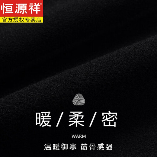 Hengyuanxiang Herbst und Winter Wollmantel Herrenmitte 100 Wolle doppelseitig Wollmantel Doppelbrustes Wollmantel Top Herren schwarz 46