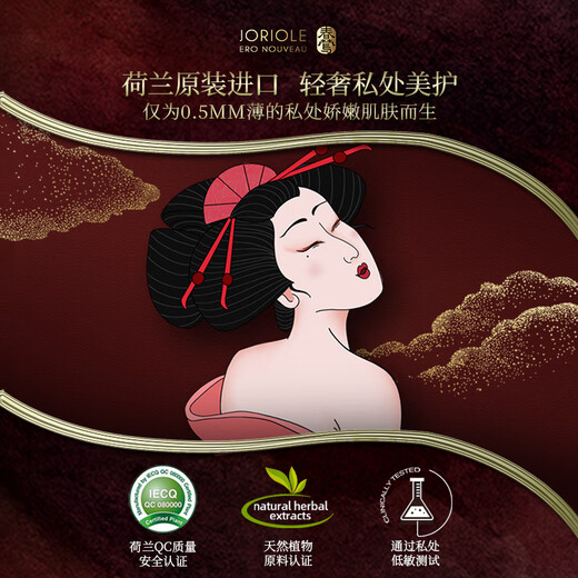 Joriole Hair Removal Cream permanently removes roots and no longer grows, private parts, private parts, men's underarm shaving shaver official flagship store