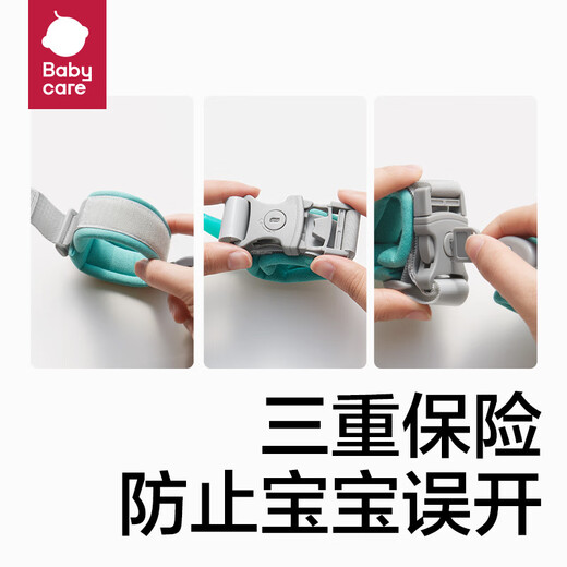 babycare防走失手环防丢绳牵引绳儿童宝宝防丢失手环安全绳 珀绿 2m