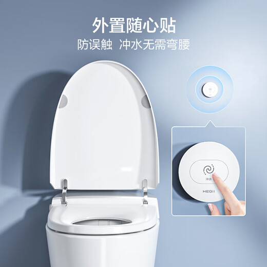 Hengjie (HEGII) smart toilet H35 unlimited water pressure with water tank foam shield smart toilet HCE863A01-305