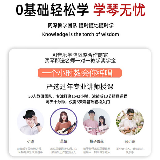 NSGW尤克里里小吉他23寸入门26英寸进阶演奏级女生初学者儿童单板 萌新入门沙合板包边+配件 23英寸