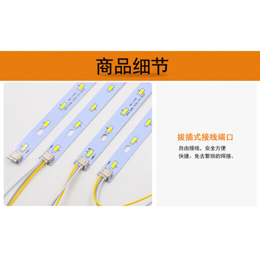 Li Mengzi LED Long Strip 595 mm Inshalable Control remoto Control remoto Stripte de luz de tres colores 645 mm Patch de lámpara de largo Patch 695 mm Control remoto control remoto 59.5 cm de uno a tres/30W 30W Otros Otros