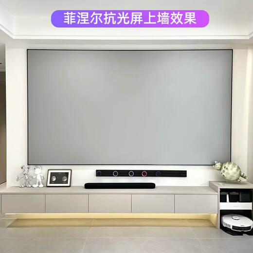 当贝X5SPro三色激光长焦菲涅尔抗光硬屏16:9Vidda海信C3S/C3Pro坚果N3Pro 极米RS10家庭影院4K画质 【三色激光专用】8K长焦菲涅尔硬屏 110英寸（2460*1390mm）