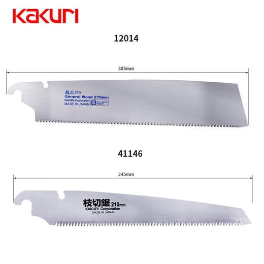 角利（KaKuri）日本技工竹锯竹筒锯 手工锯 木工锯 园林锯 胶管锯 石膏锯 竹锯 12023P