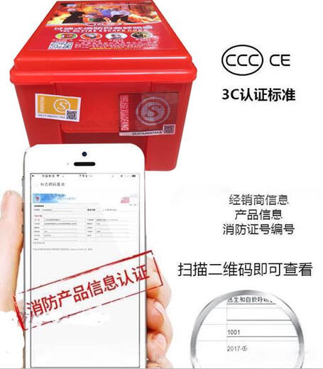 Rental home fire mask fireproof and smokeproof mask hotel c certified household fire escape mask mask respirator Xing'an brand 3C certification (hotel model)