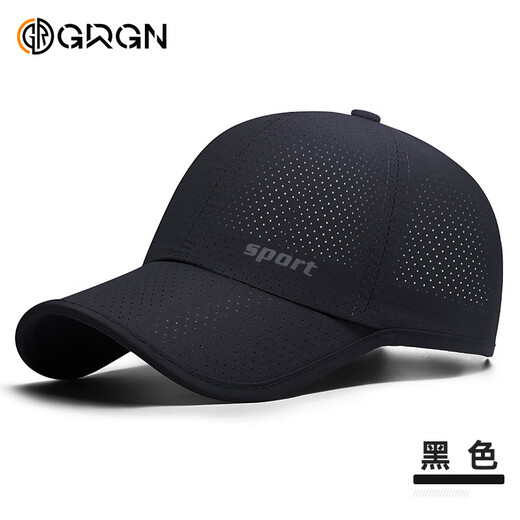 GRGN hat men's summer thin quick-drying peaked cap outdoor sun protection sun leisure fishing visor baseball cap women
