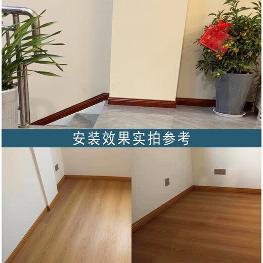 Jinmeiyi Línea de esquisto PVC Línea de anclaje ambiental sólida decoración del hogar sellado de borde montado en la pared y tira de cierre Estilo europeo Nuevo grano de madera de estilo chino 684 ancho 10 cm* Longitud 3m