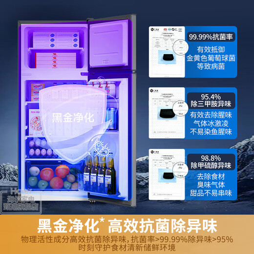 Haier refrigerator small two-door office mini refrigerator energy-saving direct cooling home rental appliances refrigeration and freezing ultra-thin double-door energy-saving small refrigerator 118 liters, 360 three-dimensional refrigeration, low temperature compensation
