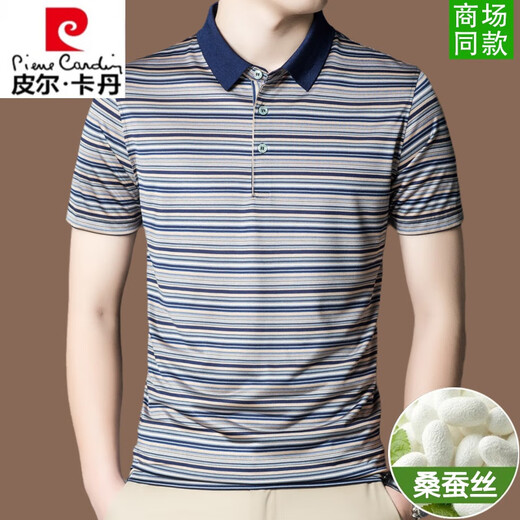 皮尔卡丹（pierre cardin）轻奢高档桑蚕丝短袖T恤男夏季薄款高端条纹翻领上衣服爸爸POLO.衫 N7003-桔色 XL 175/52【建议135-150斤】