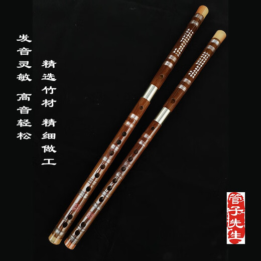 
Mr. Guanzi’s bitter bamboo flute grade exam beginner two-section flute professional refinement introductory horizontal flute playing tune children’s adult musical instrument F tune + leather box