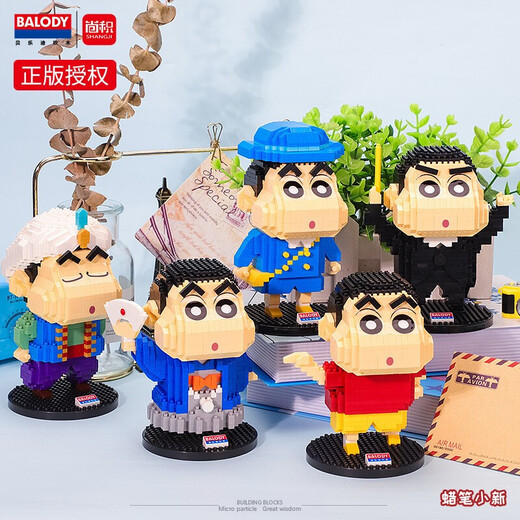 Huilie Compatible con LEGO Crayon Shin Shin Shith Build Bloy Bloy Bloy Conjunto de enchufe High-Differty tridimensional Bloques de construcción de rompecabezas para niños y niñas Crayon Shin Shin Shin Bee Embalaje 841 partículas