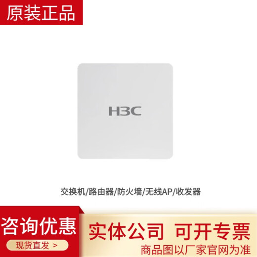 
Hua WA6320/6338/6520/6522/6526/6530/6620/6630/6636/6638 Wireless AP WA6630X-FIT