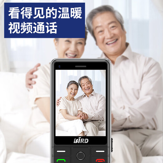 Waveguide (BiRD) D2 high-volume elderly mobile phone telecom version ultra-long standby full Netcom video chat straight function machine 4G elderly mobile phone elderly machine large font super loud black