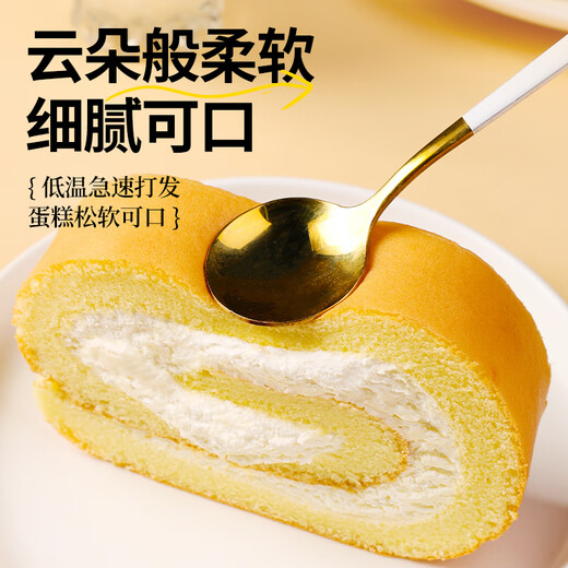 Stephen, a Swiss roll that the whole family can eat, 750g, 12 pieces (original Earl black tea) cake breakfast